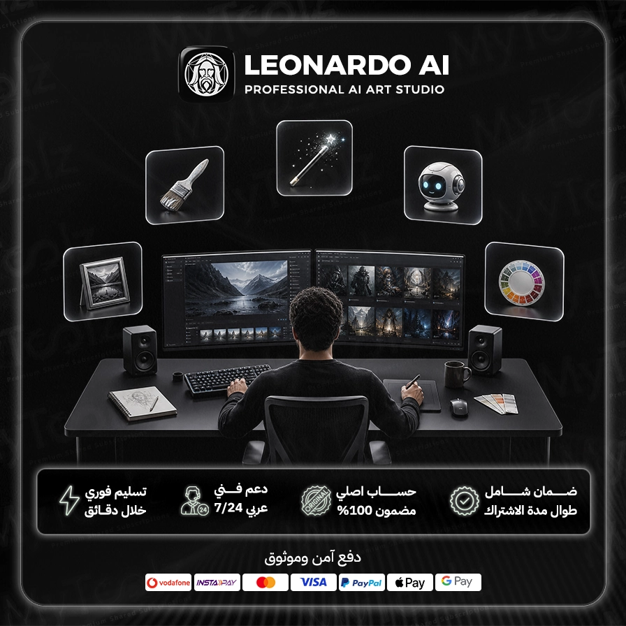 ليوناردو AI