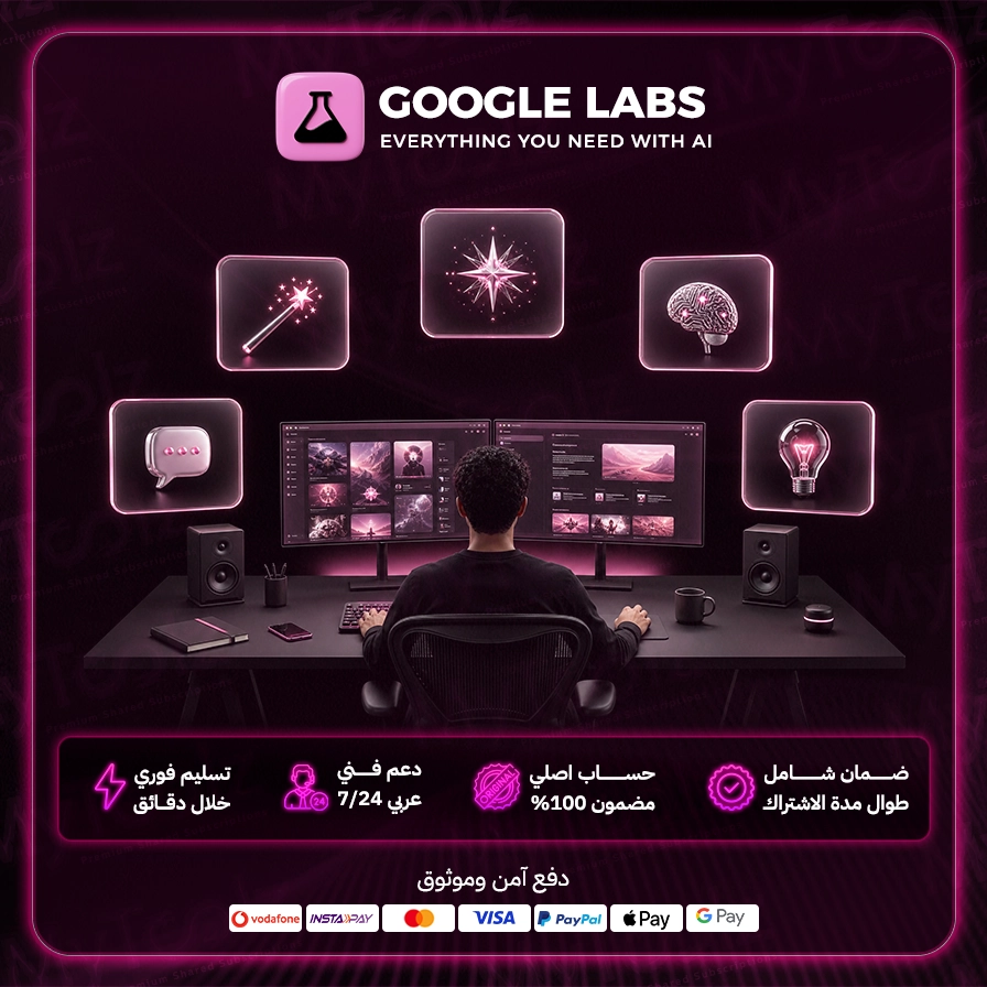 جوجل labs