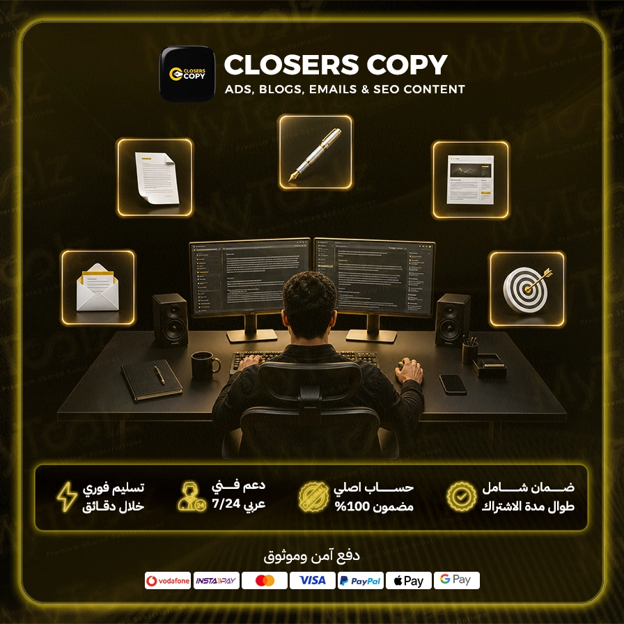 ClosersCopy
