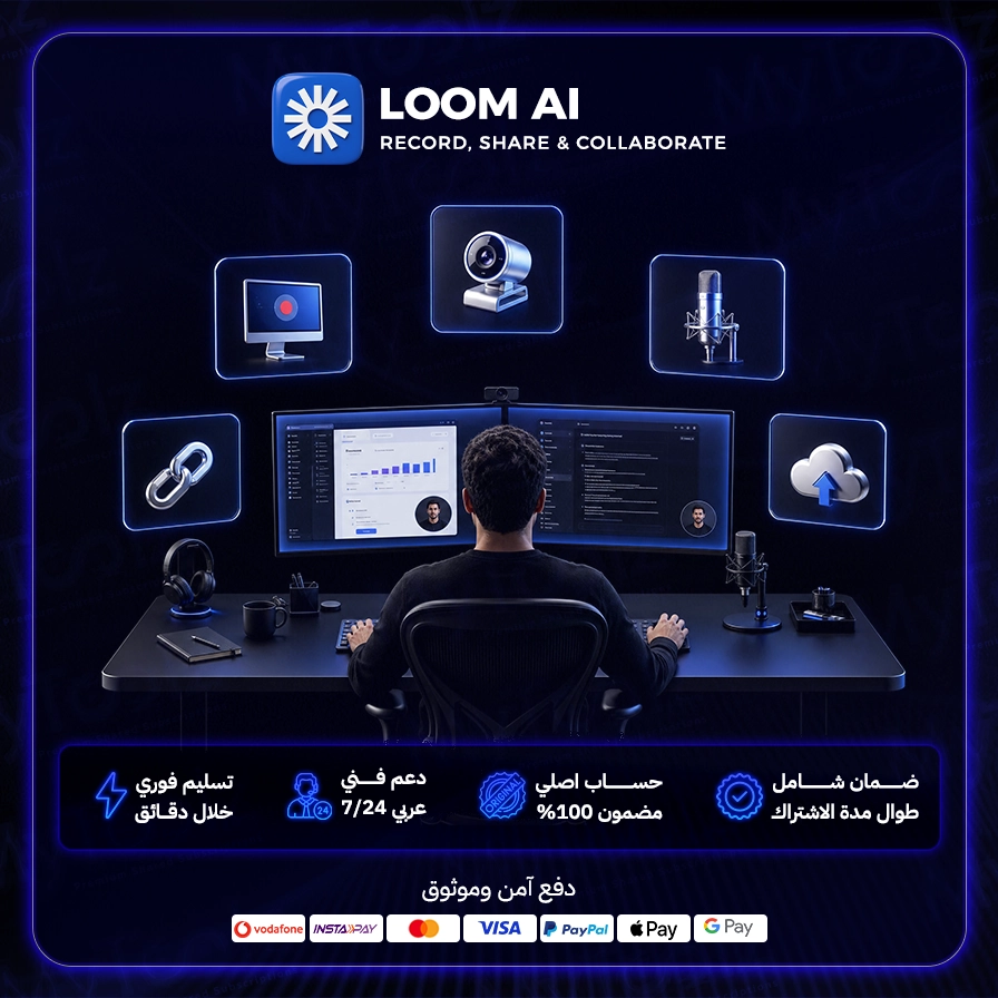 لووم AI