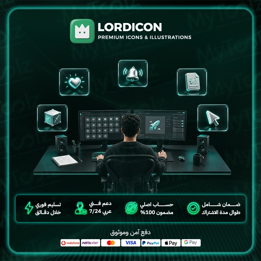 Lordicon Premium