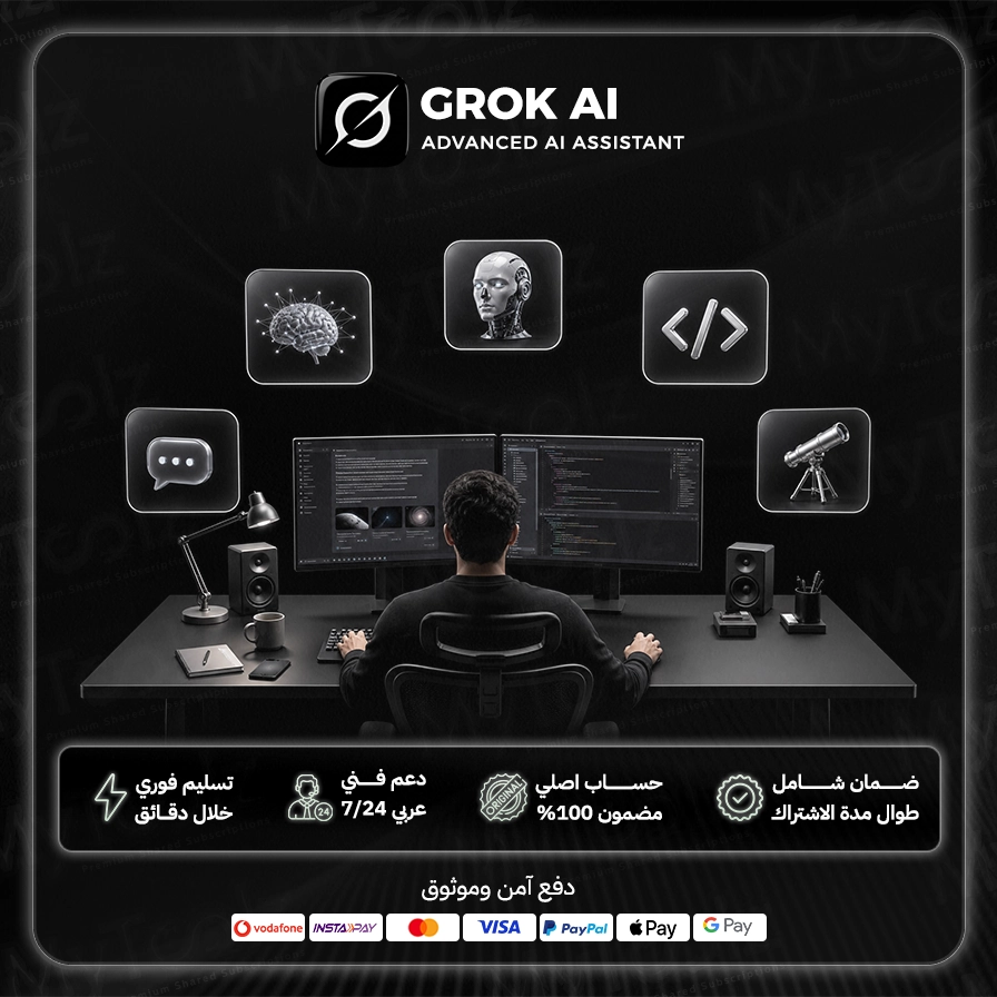 جروك AI