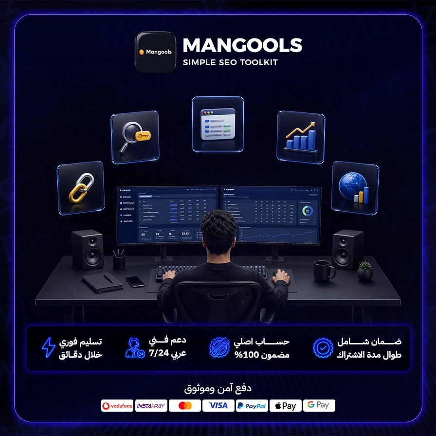 Mangools