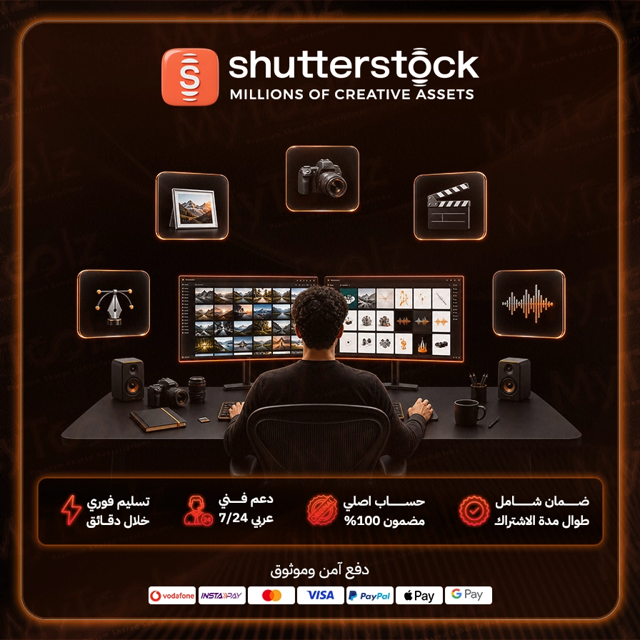 Shutterstock