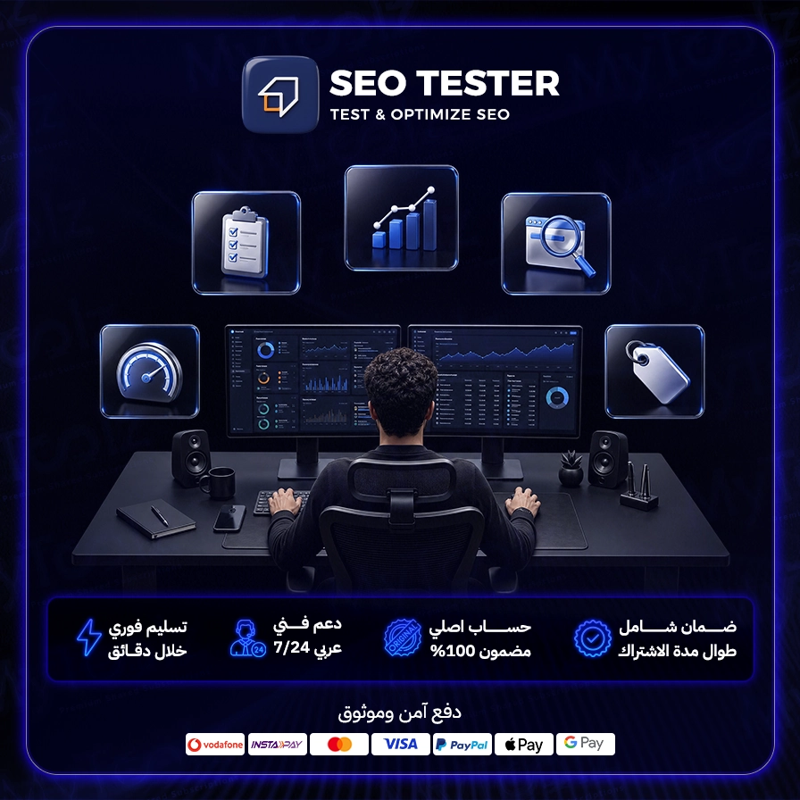 SEO Tester