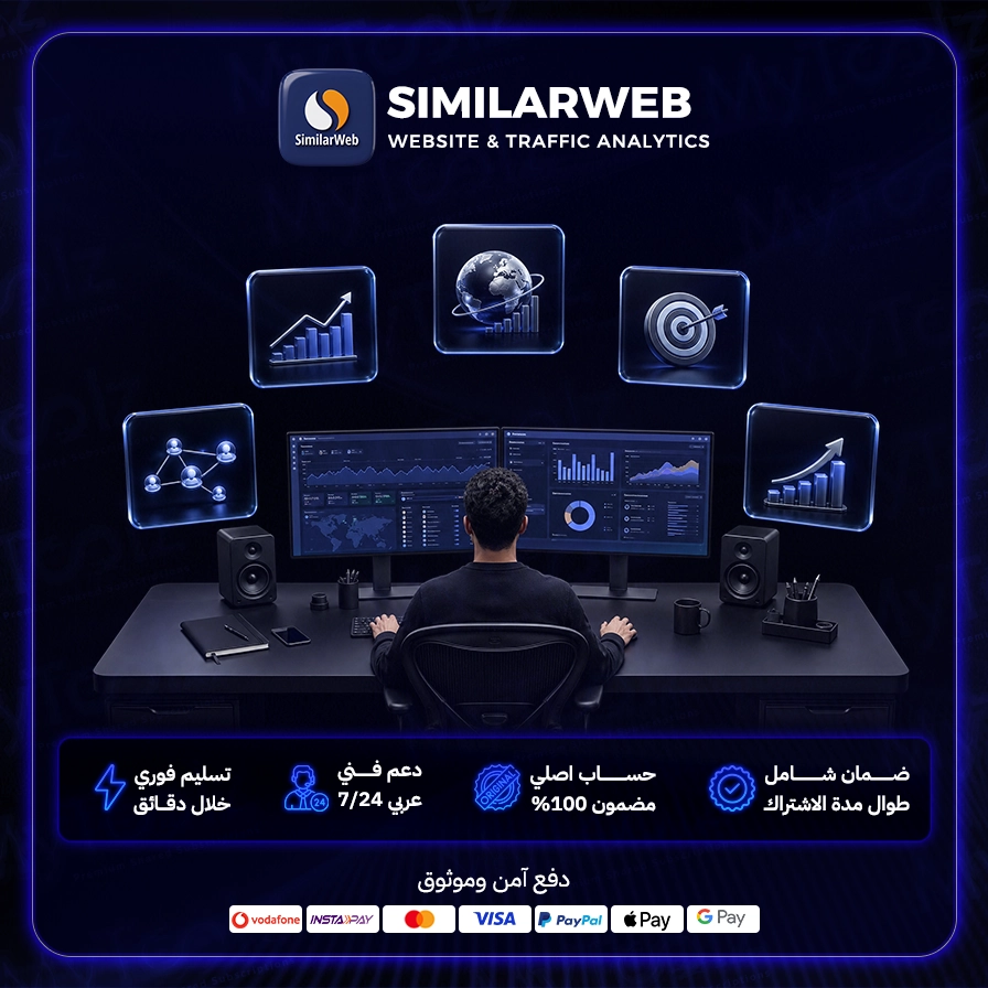 Similarweb Pro