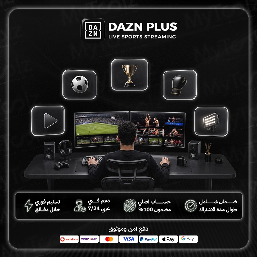دازن TV