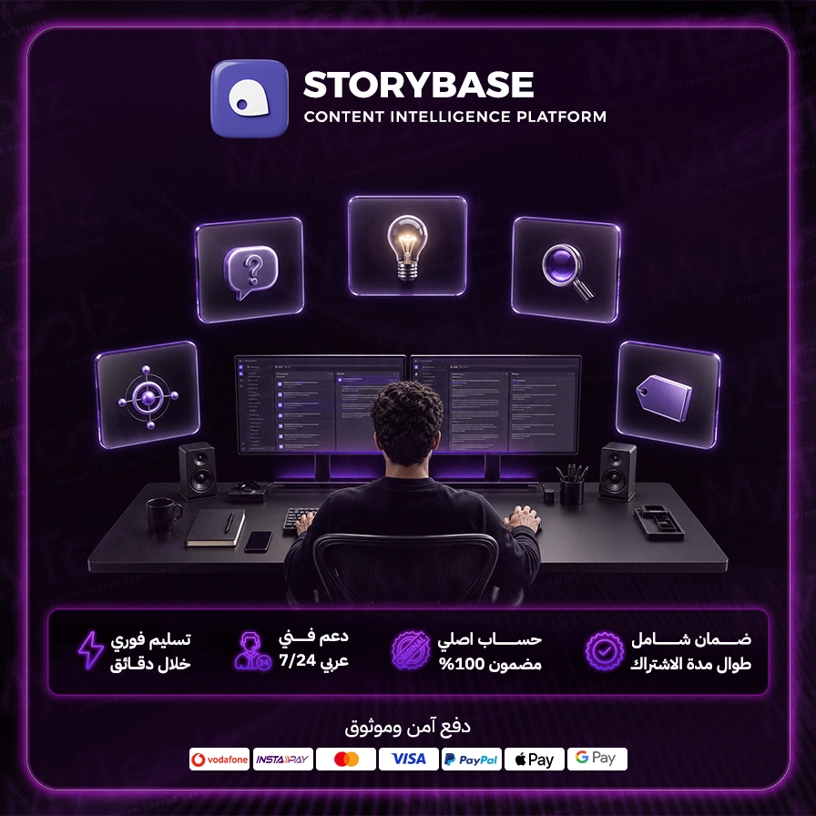 Storybase