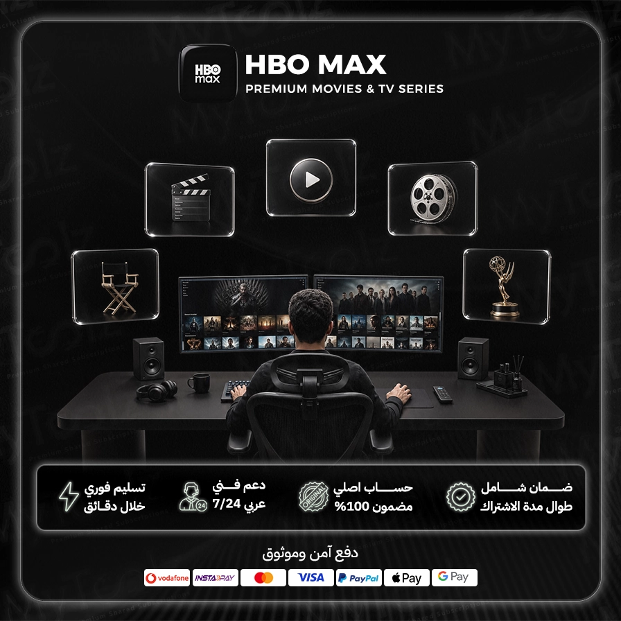 إتش بي أو ماكس