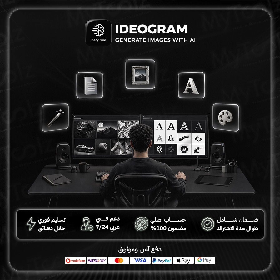 Ideogram AI