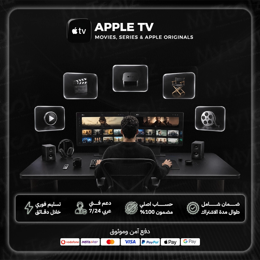 آبل تي في
