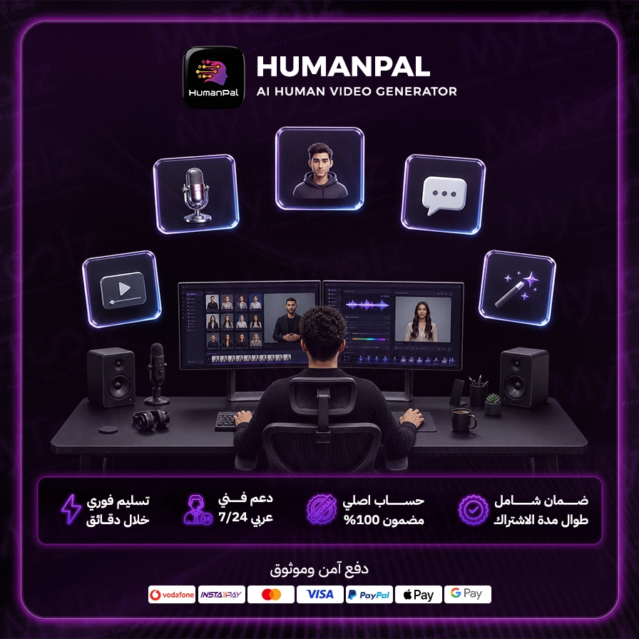 HumanPal