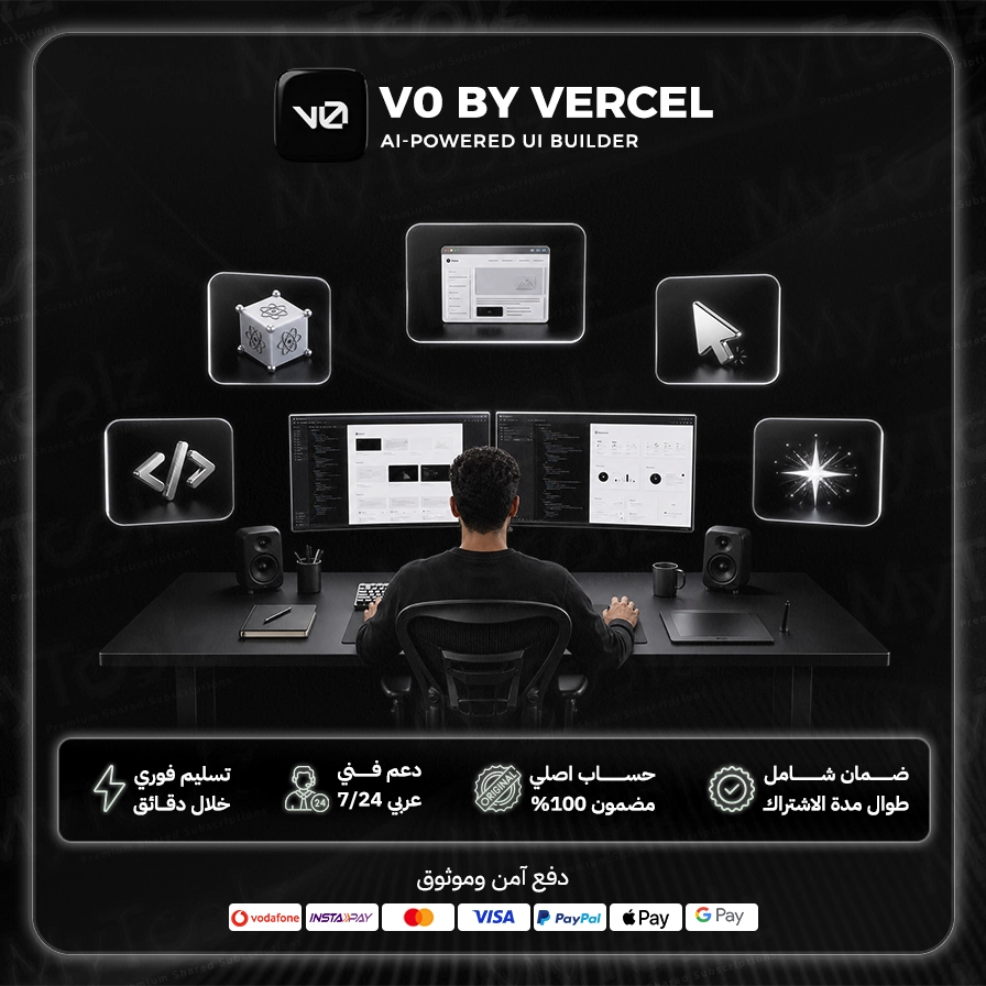 في زيرو (v0)
