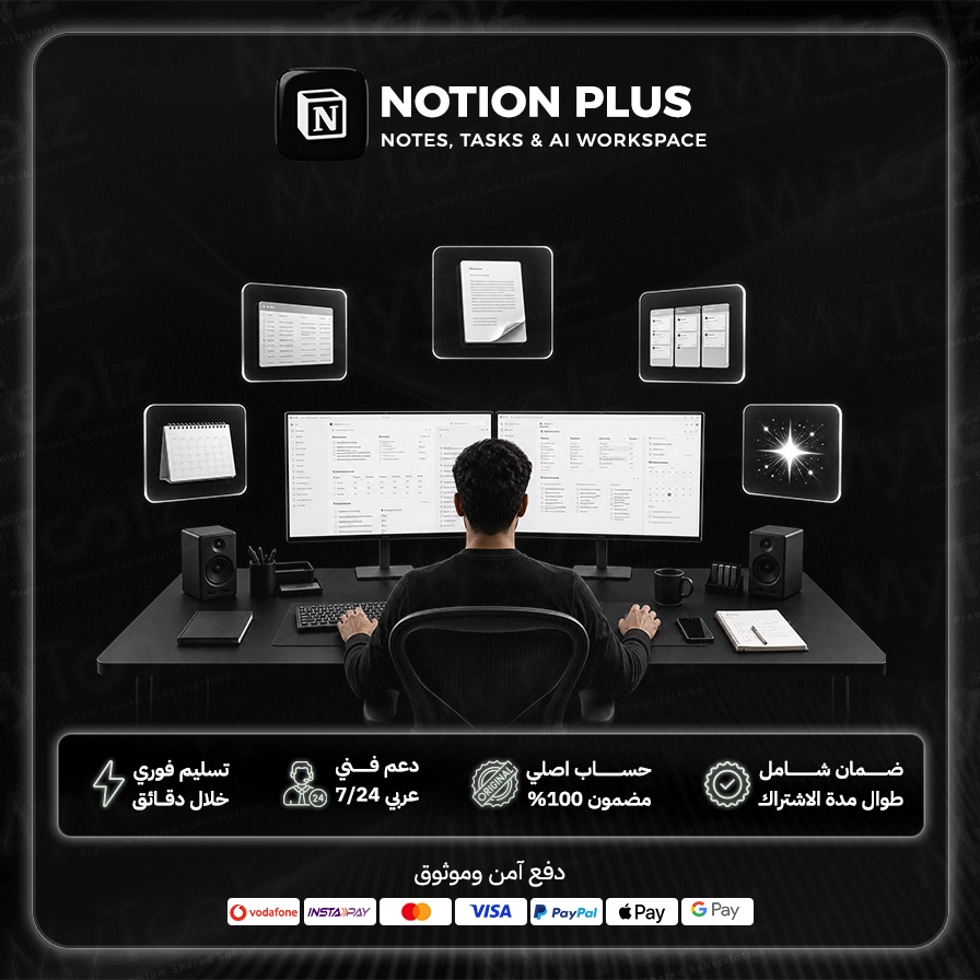 نوشن بلس