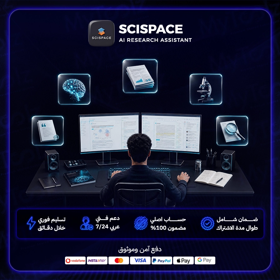 SciSpace