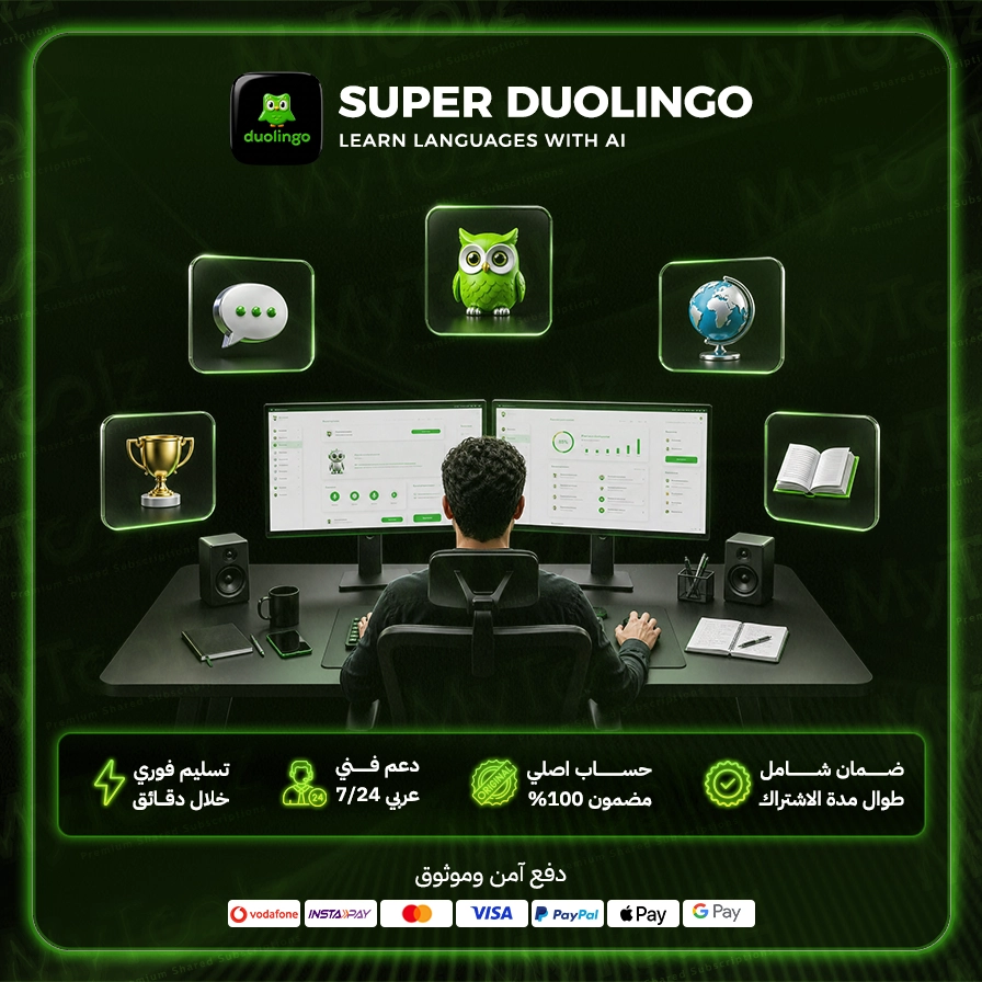 دولينجو سوبر