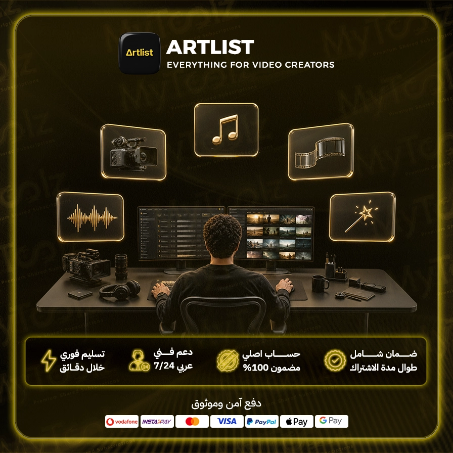 Artlist Plus