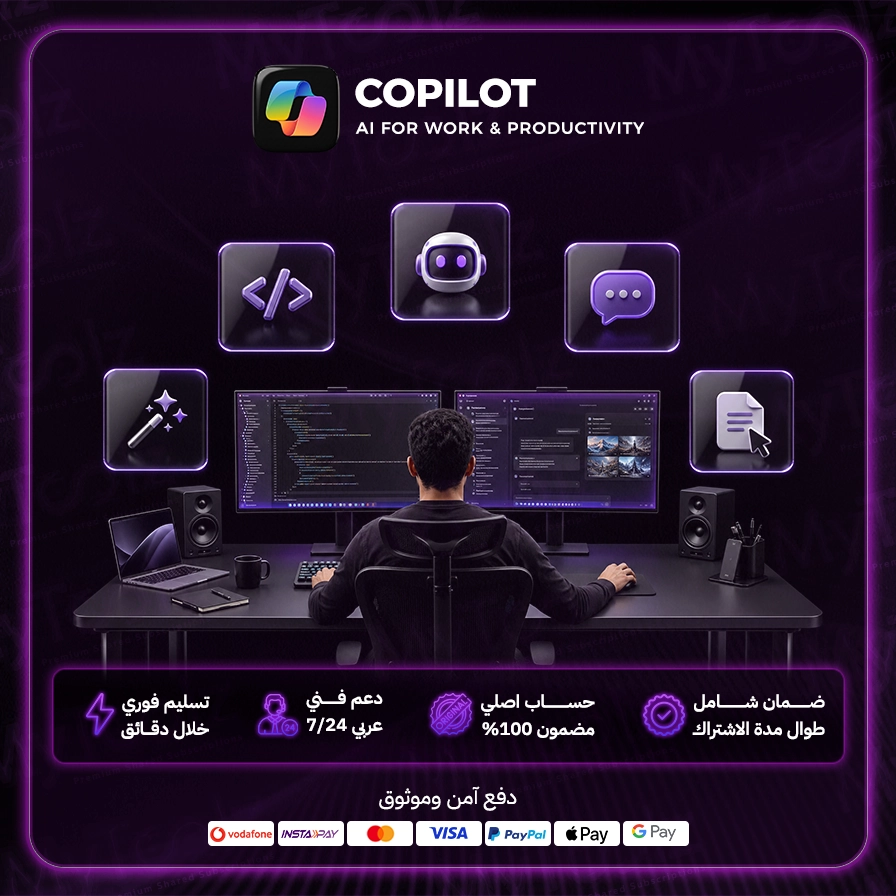 Copilot Plus